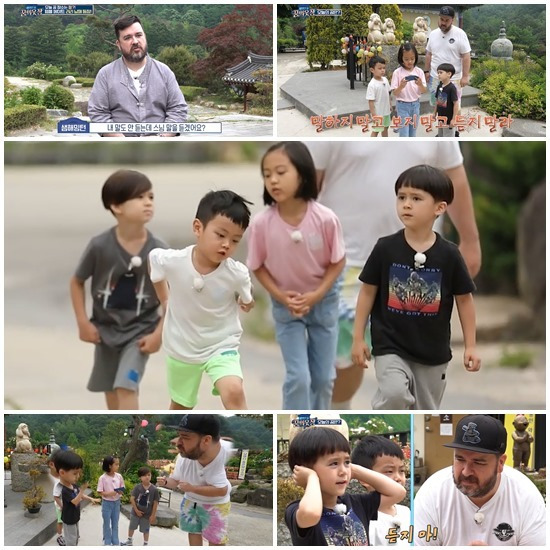 [서울=뉴시스]예고. 2022.06.22. (사진=ENA '해밍턴가 꿈의 옷장'제공) photo@newsis.com*재판매 및 DB 금지 *재판매 및 DB 금지