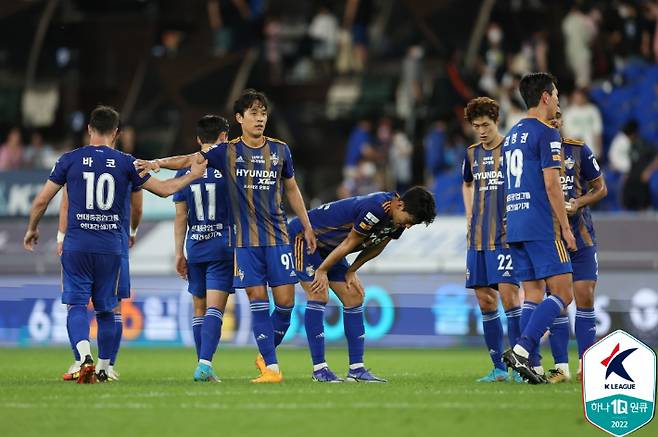 직전 전북 현대와 대결에서 1 대 3으로 패한 울산 현대 선수들. 한국프로축구연맹 제공