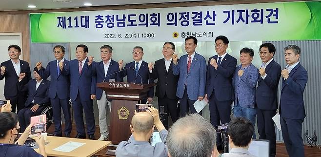 12대 충남도의회 전·후반기 의장단과 상임·특별위원장들 [조성민 기자]