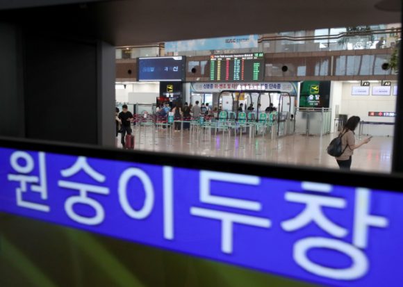 22일 부산 김해국제공항 청사에 원숭이두창 주의를 알리는 문구가 보이고 있다. [사진=뉴스1]
