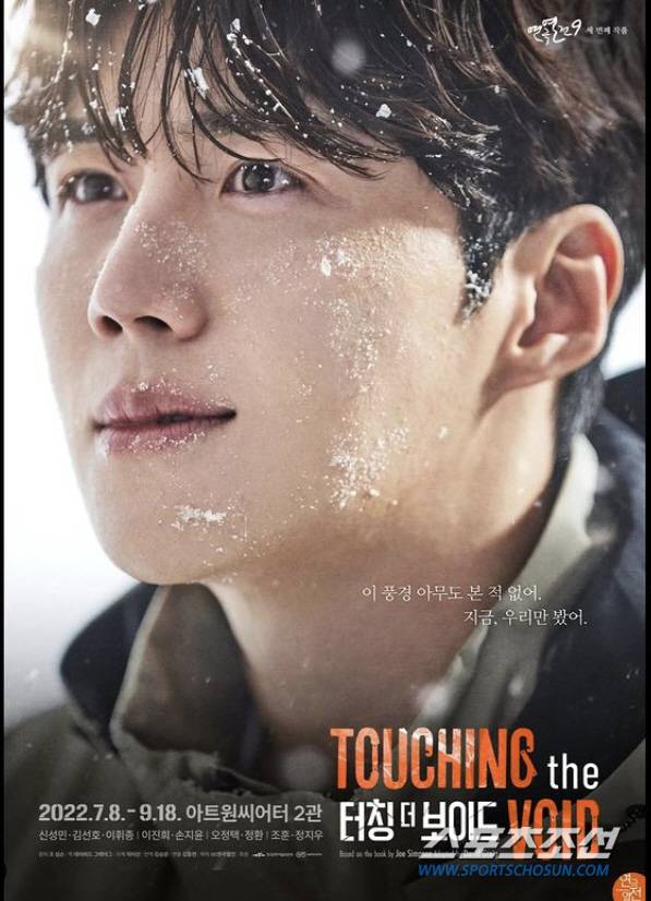 사진출처=솔트엔터테인먼트 인스타그램