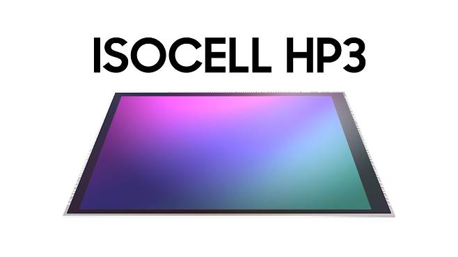 삼성전자는 업계 최소인 0.56㎛ 크기의 픽셀 2억개를 탑재한 이미지센서 '아이소셀(ISOCELL) HP3'를 23일 공개했다./ 삼성전자 제공