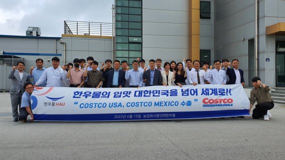 전북 김제에 있는 식품업체 한우물이 미국과 멕시코 수출을 시작한다. /사진=김제시