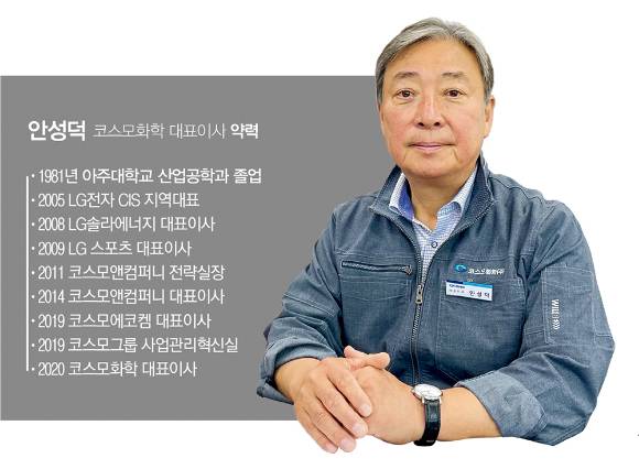 /사진=이한듬 기자