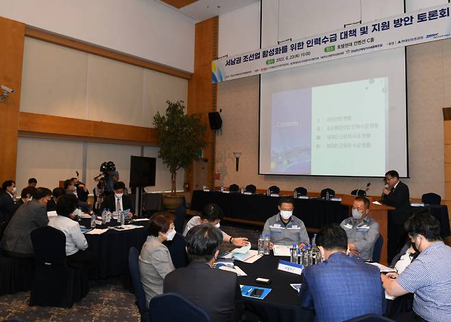 전남대불산학융합원 전남조선해양전문인력양성센터(센터장 노성호)는 23일 지자체와 학계, 기관, 업계 관계자 100여 명이 참석한 가운데 '서남권 조선업 활성화를 위한 인력 수급 대책 및 지원 방안 토론회'를 개최했다./현대삼호중공업