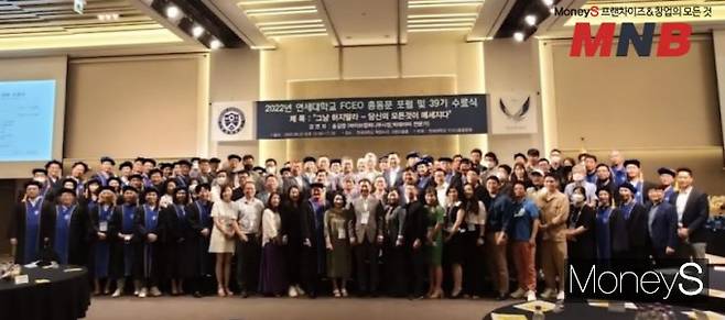 총동문회 포럼 이후 단체사진 모습 (사진=강동완 기자)