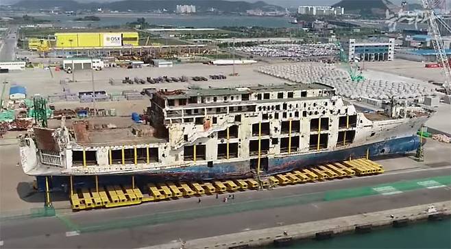 ▲ 목포신항에 거치돼 있는 세월호 선체