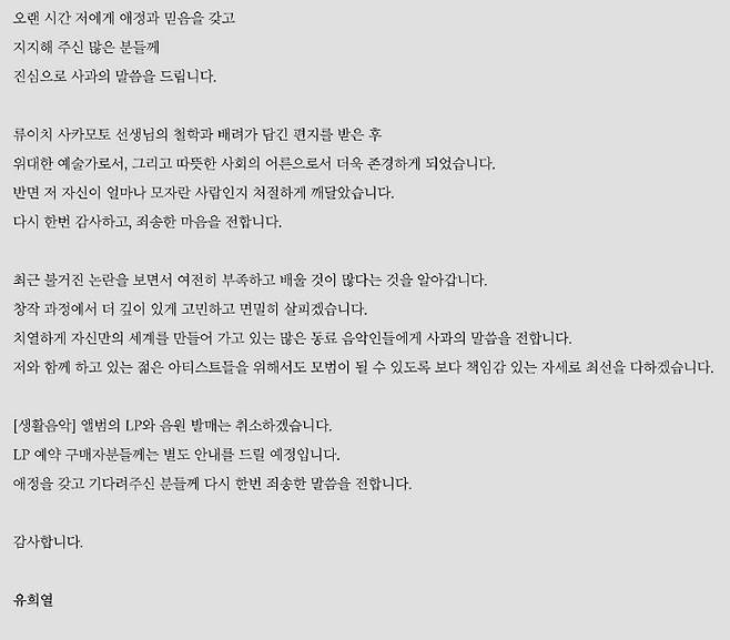 안테나 소속사 인스타그램