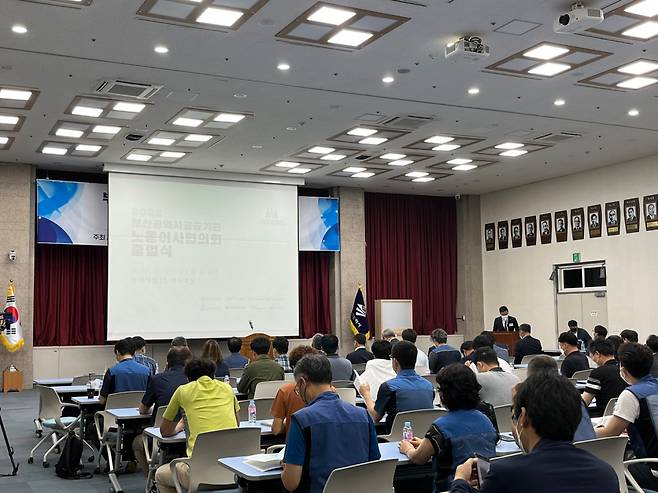 부산시 공공기관 노동이사 협의회가 22일 부산시청에서 출범식을 열고 있다. ⓒ시사저널 김동현