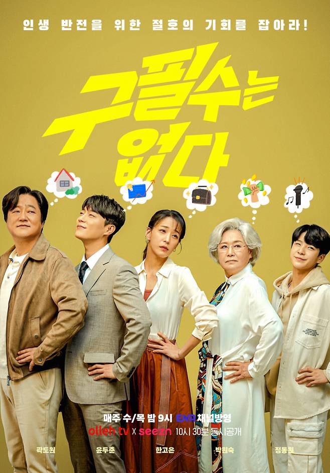 /사진=KT스튜디오지니