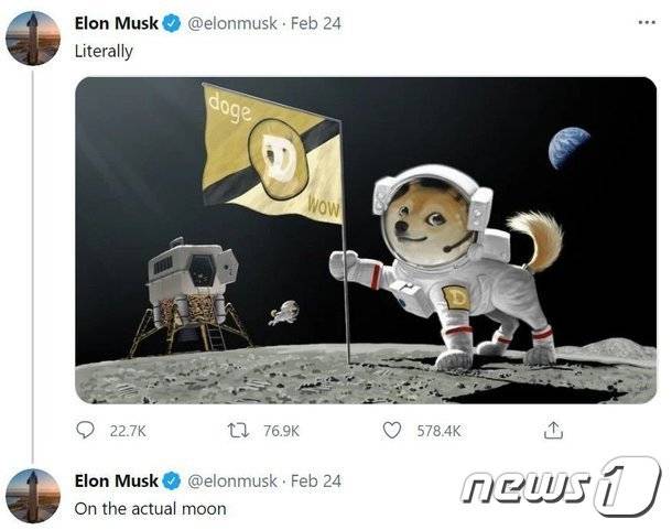 머스크 트위터 갈무리. © 뉴스1