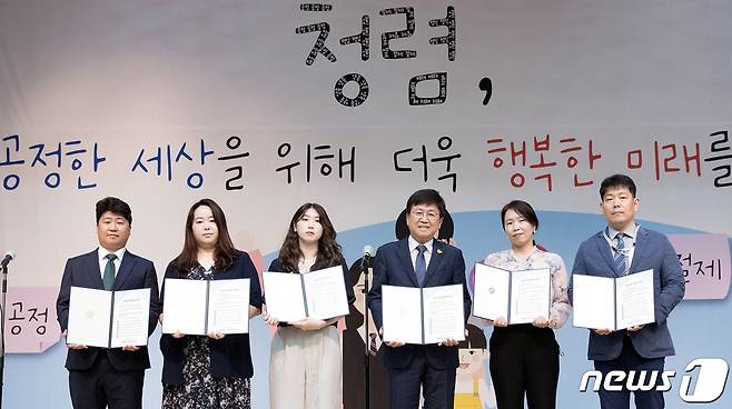 24일 오후 세종시교육청에서 열린 청렴윤리헌장 선포식 모습.(세종시교육청 제공)© 뉴스1