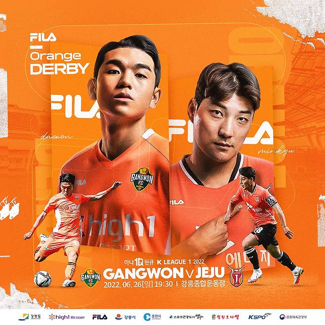 강원FC가 휠라와 함께 다양한 홈경기 이벤트를 준비했다.(강원 제공)© 뉴스1