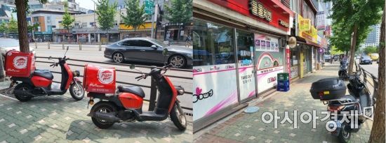 22일 오후 서울 서대문구 미근동 일대 거리에서 프랜차이즈 업계 배달 오토바이들이 보행자 도로에 주차돼있었다./사진=오규민 기자 moh011@