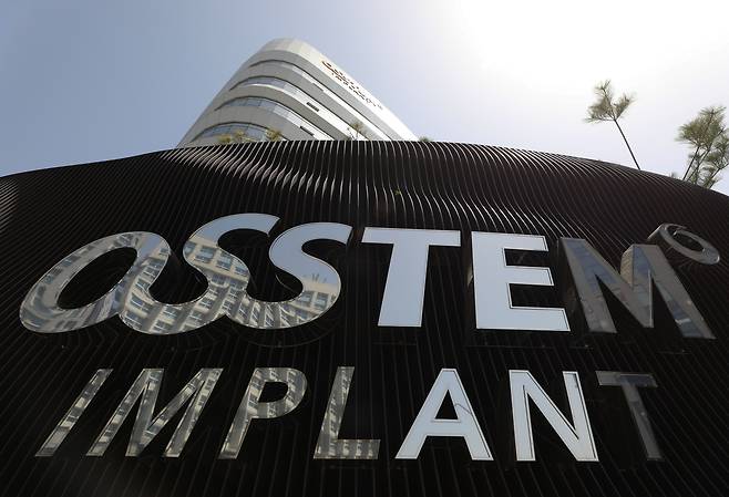 서울 강서구 오스템임플란트 중앙연구소 모습./뉴스1 ⓒ News1 신웅수 기자