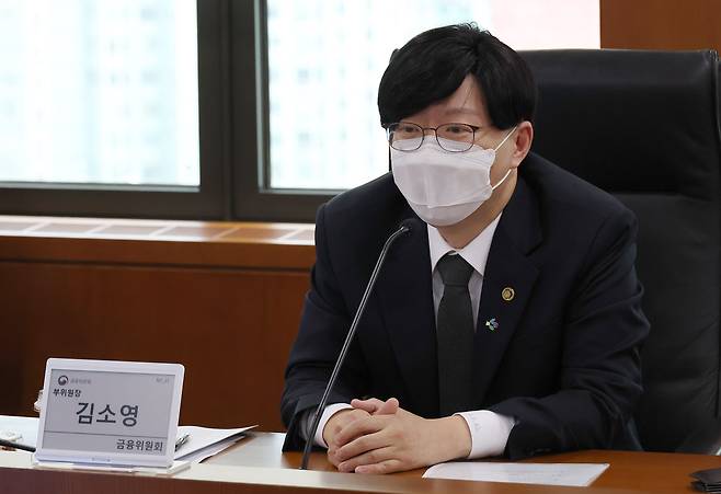 김소영 금융위원회 부위원장이 24일 서울 여의도 한국거래소에서 증시점검회의를 주재하고 있다. / 금융위원회