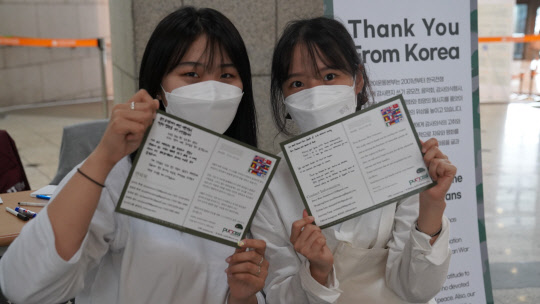 참전용사 편지 쓰기 캠페인에 참여한 전원정(왼쪽)과 김지우 유타대 아시아캠퍼스 학생.