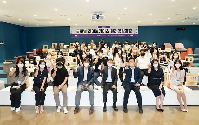 [서울=뉴시스]지난 22일 코엑스 스타트업 브랜치에서 개최된 '글로벌 라이브커머스 셀러 양성과정' 입교식에서 참석자들이 기념사진을 촬영하고 있다. 앞줄 왼쪽 네번째부터 산학협동재단 전종찬 사무총장, 무역아카데미 박연우 사무총장.(사진=한국무역협회 제공) 2022.6.24 photo@newsis.com *재판매 및 DB 금지