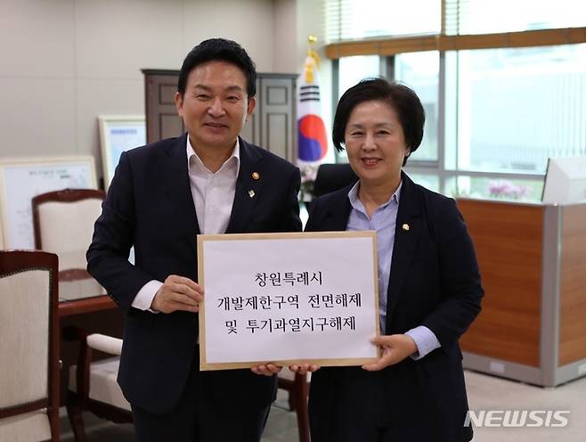 [창원=뉴시스] 홍정명 기자=국민의힘 김영선(창원시 의창구) 국회의원이 24일 국토교통부 장관실을 방문해 원희룡 장관에게 창원특례시의 투기과열지구 해제 및 개발제한구역 전면해제 건의문을 전달하고 있다.(사진=김영선 국회의원실 제공) 2022.06.24. photo@newsis.com