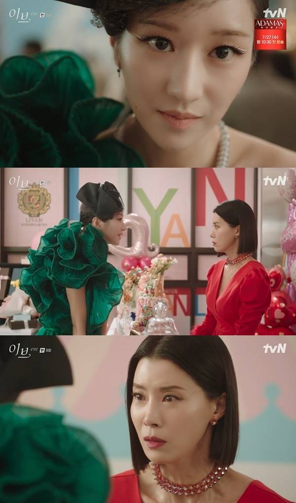 서예지 유선 / 사진=tvN 이브