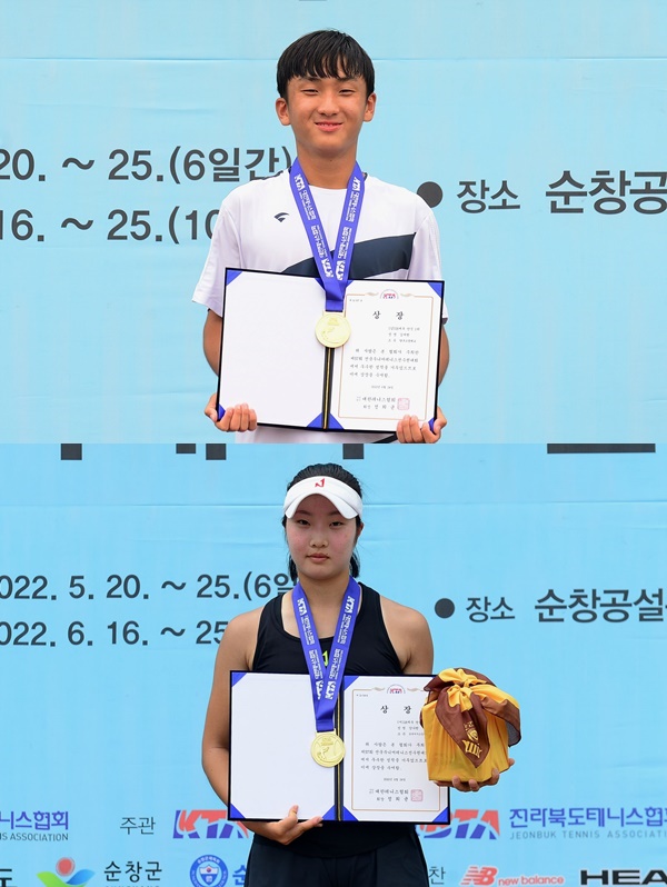 김세현(위)과 강나현 / 사진=대한테니스협회 제공