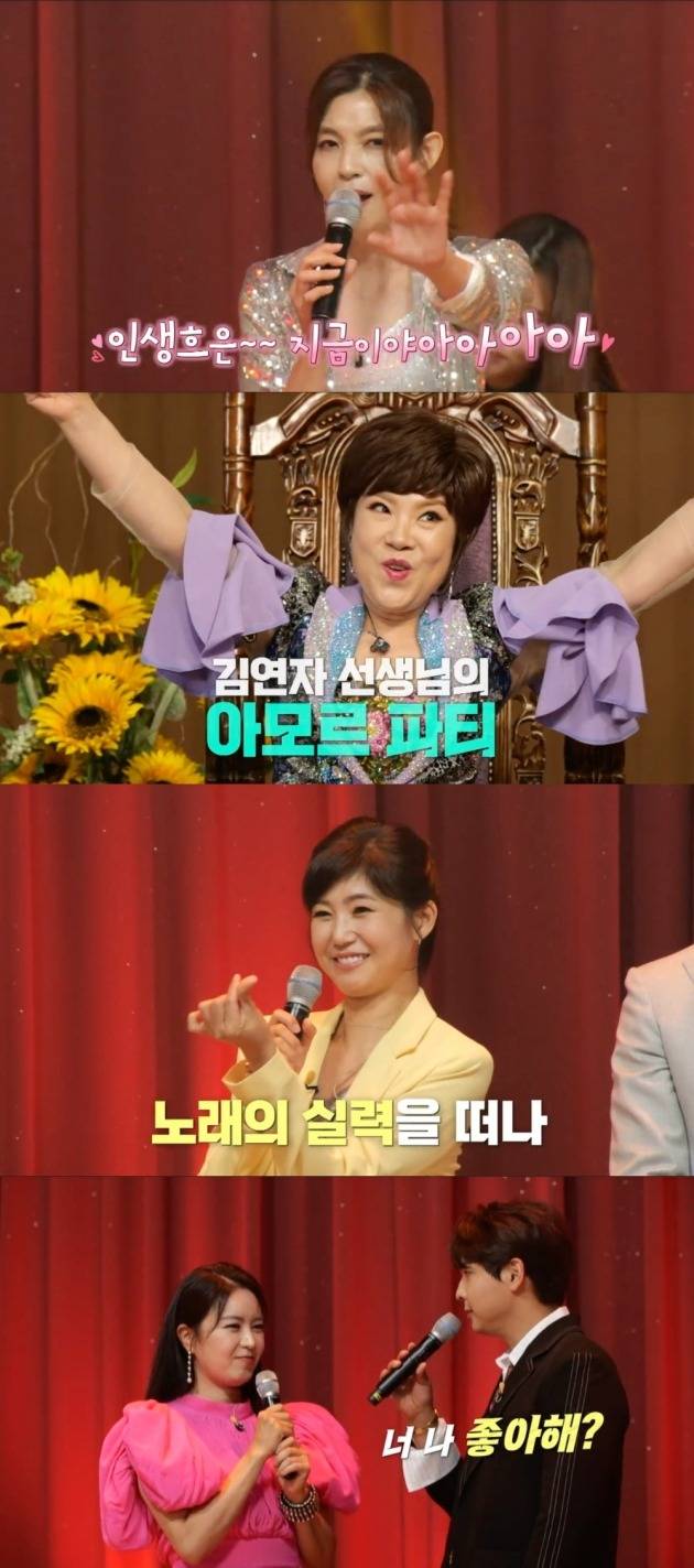 사진제공=MBN '아나프리해'