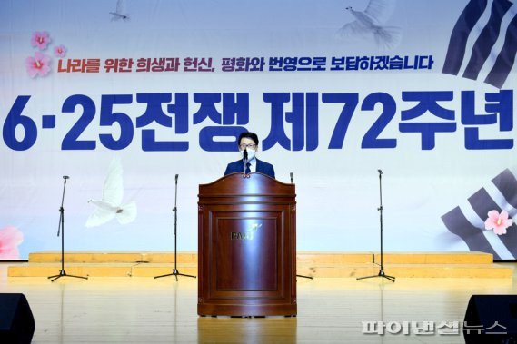 최종환 파주시장 25일 6.25전쟁 제72주년 기념식 주재. 사진제공=파주시