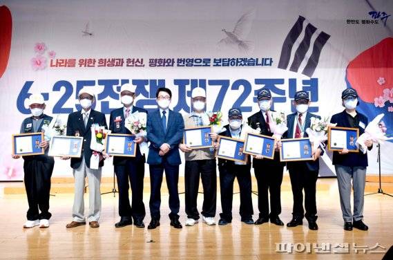 파주시 25일 6.25전쟁 제72주년 참전유공자 표창 수여. 사진제공=파주시