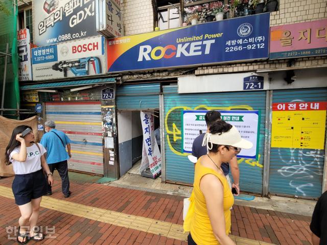 37년 역사를 자랑하는 서울 중구 을지면옥이 25일을 끝으로 영업을 마감했다. 뒤늦게 식당을 찾은 일부 손님들이 가게 앞을 서성거리고 있다. 김재현 기자