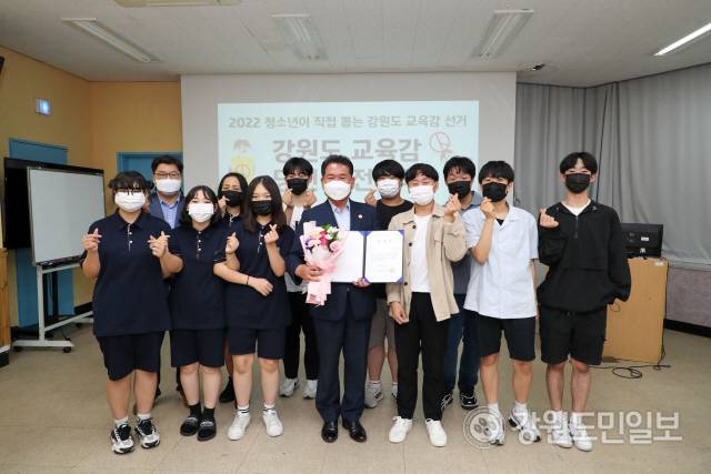 ▲ 신경호 강원도교육감 당선인은 지난 23일 춘천시 청소년수련관 2층 생명강의실에서 ‘2022년 청소년이 직접 뽑은 강원도교육감’ 당선증을 받았다.