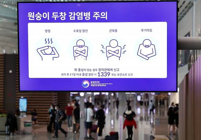 사진=연합뉴스 제공