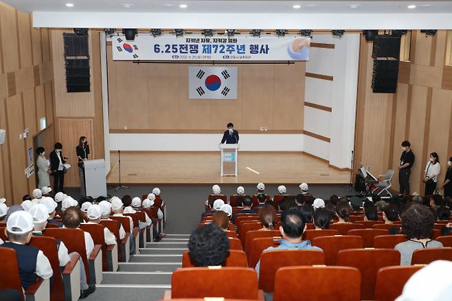 군포시 6.25전쟁 제72주년 기념식. / 사진제공=군포시