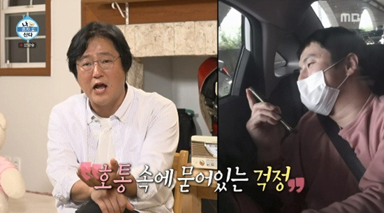 Kian84 thanked Kwak Do-won for the incident.24 Days MBC I Live Alone on the air, Kian84 was talking to Kwak Do-won.On that day, Kian84 visited a clinic where Park Na-rae had been to, and received medical treatment. Burn Out had come since the first personal.Kian84 told the director that he liked both cartoons and exhibitions, but he was not getting more and more happy as he worked.Also, when I was with many people, there was a problem in communication.Theres anxiety about when and where its going to go off like Neuroje after a few things, Kian84 said, referring to internet comments.Jun Hyun-moo showed sympathy, saying it was not like South Korea.Im angry, but Im patient. Im not feeling good for me. I havent seen a picture in almost a month.There are ways to throw it away. If you dont throw anger, I burn. Exercise or exercise in an effective way. The director also said, You like to talk.I feel like I have a little bit of a stack and a lot of it. I think it would be nice to have a conversation with my close friends. Kian84 spoke to Kee, Park Chung-jae, and then contacted Kwak Do-won.Kwak Do-won told Kian84 that he was filming the drama and asked if he had done well with the Exhibition; Kian84 said the painting was sold out.Kwak Do-won congratulated him with a furious laugh, Have you sold it all? Picasso. Good.Kian84 asked Kwak Do-won, Are you okay? and said, I came and went, but it got better because the exhibition was over.Kwak Do-won, who was worried about Kian84, said, Stop working then. Do it. Im working, but I need to work.Model Behavior, who makes mistakes, do not try to be good. Kwak Do-won tells Kian84, If you do not try to do well, you will ruin it. What a fucking Model Behavior.Kian84 said that he wanted to visit Kwak Do-won when he was in time in August, gaining strength in his advice.Kwak Do-won said, Wow. Get some medicine and take a break. Come and relax. Dont be too stressed. Lots of people you like. Dont be too lonely.Honey Jay said, I worry about steaming, seeing Kwak Do-won think of Kian84.Kian84 said, When I was a little hard before, I contacted my brother once, because he was worried like a real brother.Photo: MBC Broadcasting Screen