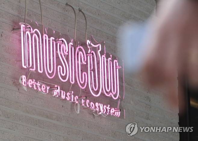 조각투자 가이드라인 나왔다…"실질적 권리로 증권성 판단" [연합뉴스 자료사진]