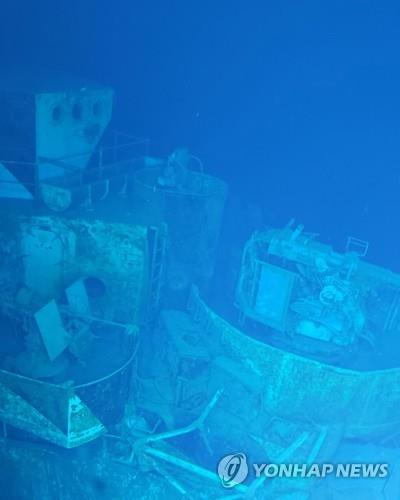 2차대전 당시 필리핀 해저에서 발견된 미 구축함 '새뮤얼 B 로버츠' [AFP=연합뉴스. 재판매 및 DB 금지]