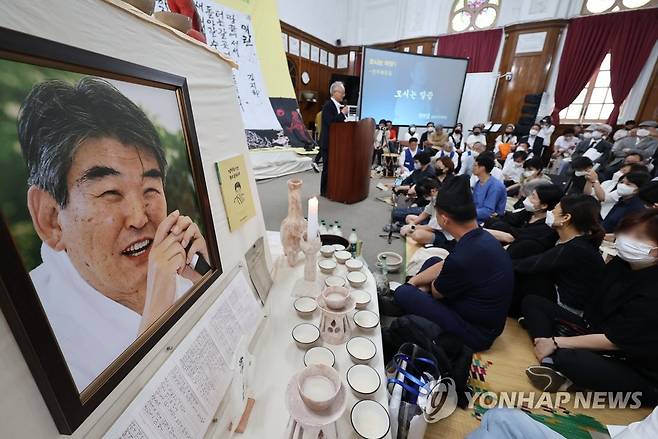 김지하 시인 추모문화제 (서울=연합뉴스) 임헌정 기자 = 25일 서울 종로구 천도교 대교당에서 김지하 시인 추모 문화제가 열리고 있다. 2022.6.25 kane@yna.co.kr