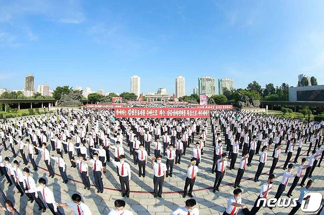 (평양 노동신문=뉴스1) = 북한이 25일 '6·25 미제반대투쟁의 날' 평양시 군중집회를 진행했다. [국내에서만 사용가능. 재배포 금지. DB 금지. For Use Only in the Republic of Korea. Redistribution Prohibited] rodongphoto@news1.kr