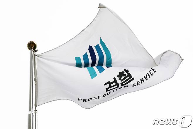 서울 서초구 대검찰청 본관 앞 게양대에서 검찰 깃발이 바람에 펄럭이고 있다. 2021.4.12/뉴스1 © News1 민경석 기자