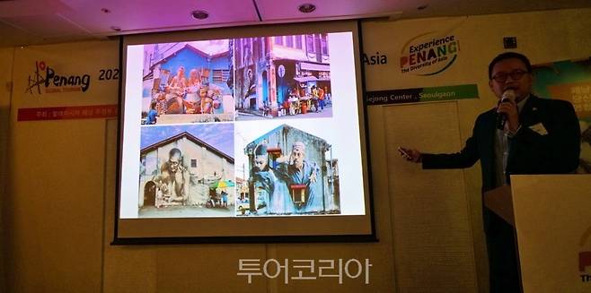 SNS인증샷 명소로 꼽히는 페낭의 아름다운 벽화거리에 대해 소개하고 있다.