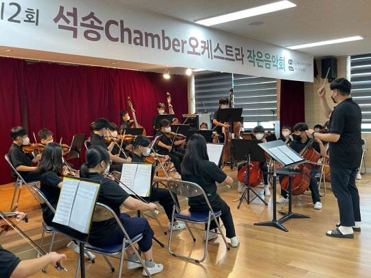 석송초등학교(교장 박돈서)는 제2회 석송챔버오케스트라 '학부모 초청 작은 음악회'를 열어 큰 감동을 선사했다. 사진-석송초 제공