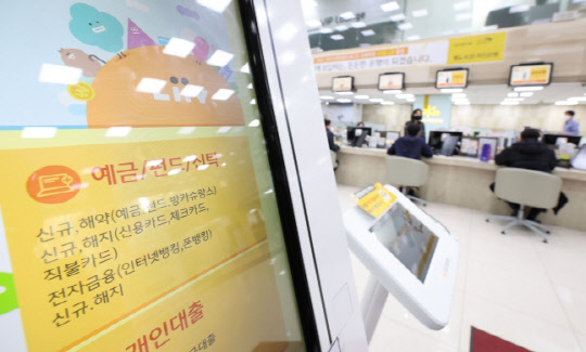 변동성이 커진 자산시장에서 빠져나온 자금이 은행 예적금으로 몰리고 있다. 연합뉴스