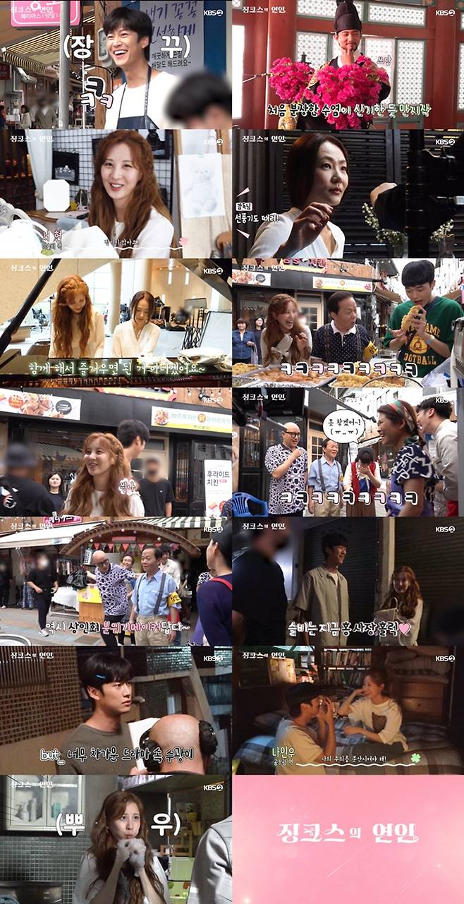 iMBC 연예뉴스 사진