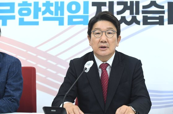 권성동 국민의힘 원내대표가 24일 오전 서울 여의도 국회에서 '북악산 등산로 폐쇄'에 대해 언급하고 있다. 뉴스1