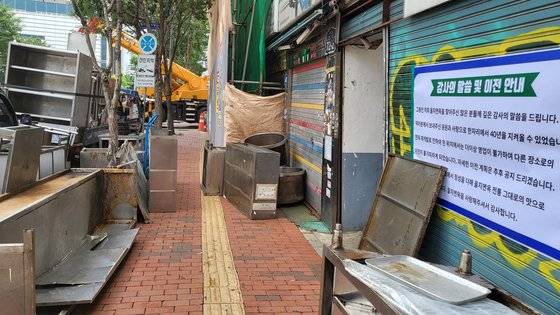 26일 오후 서울 중구 을지면옥 앞에 냉장고, 선반, 조리대 등 집기류가 꺼내져 있다. 최서인 기자