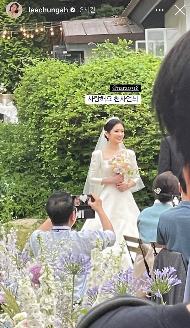 배우 이청아 인스타 캡처