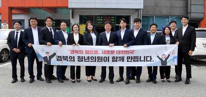 [안동=뉴시스] 이철우 경북지사가 지난 25일 오후 칠곡군의 한 식당에서 제8회 전국동시지방선거 청년 당선인들과 함께 간담회를 가진 후 기념사진을 찍고 있다. (사진=경북도 제공) 2022.06.26 *재판매 및 DB 금지