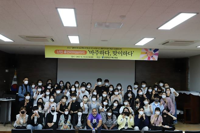 충북국제교육원 제공