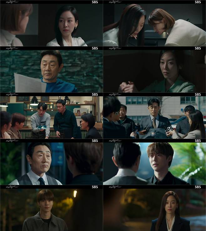 /사진=SBS '왜 오수재인가' 8회 방송 캡처