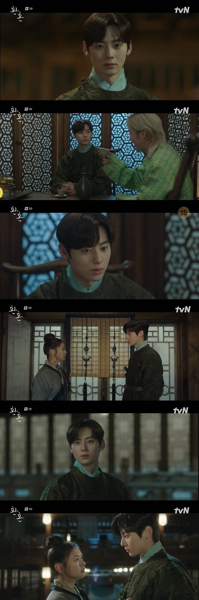 "사모해유!" 황민현, 정소민과 두근대는 러브라인? 女心저격 [환혼]