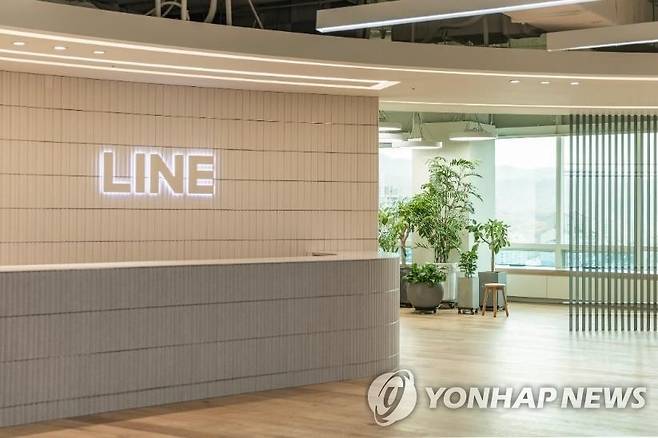 라인플러스 사무실 [라인플러스 제공. 재판매 및 DB 금지]